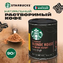 Starbucks Blonde Roast