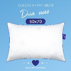 Подушка Goldtex "Лебяжий Пух", 50x70 см, средняя поддержка, с кантом, белый/синий, 50 х 70