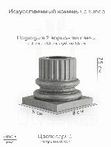 Подсвечник колонна Fusty, серый, искусственный камень, лак, 8х7.5 см / античный подсвечник — фото 3