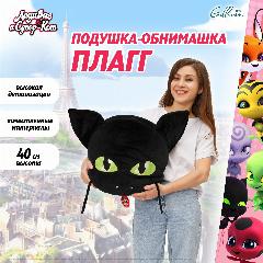 Мягкая игрушка-тайник Леди Баг и Супер-кот Плагг 35 см, M13030