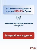 Комплект передних дисковых тормозных колодок для Suzuki SX4 (1) EY, GY / 2006-2016 / Сузуки СХ4 — фото 3
