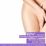УРЬЯЖ ЖИН-ФИ Освежающий гель для интимной гигиены, 50 мл | URIAGE Intimate hygiene Refreshing cleansing gel — фото 4