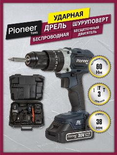 Шуруповерт аккумуляторный бесщеточный ударный, дрель Pioneer CID-E2002CB в кейсе, 60Нм, с набором бит, 75x205x240 мм