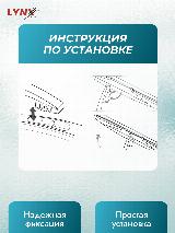 Задний дворник автомобильный для Subaru Outback (6) BT 2005-2010 Щетка стеклоочистителя 400 мм, черный16473 — фото 3