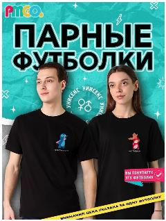 Футболка Print Must Go On, черный 2