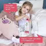 Жидкое средство для стирки Synergetic, гель, для спортивных и мембранных тканей, гипоаллергенное, 750 мл — фото 3