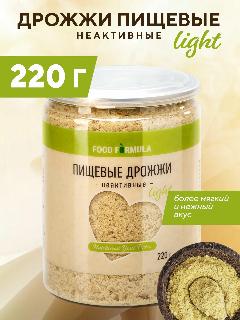 Дрожжи пищевые неактивные Light FOOD FORMULA 220 грамм