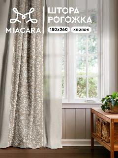 Штора для комнаты 150х260 "Mia Cara" рис 30742-1 Flowers path