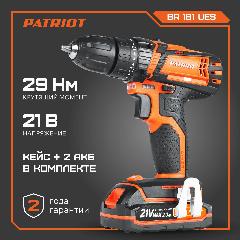 Дрель шуруповерт аккумуляторная PATRIOT BR 181 UES, 18В, 2,0Ач, 29Нм, 2 батареи в комплекте, оранжевый