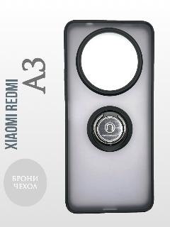 Чехол Xiaomi Redmi A3 / ксяоми редми А3 противоударный (Брони чехол) с кольцом-подставкой и металлической пластиной, черный