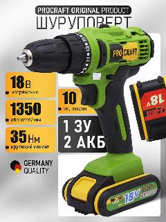 Аккумуляторный шуруповерт PROCRAFT PA18C, 21x24x8 мм, зелeный