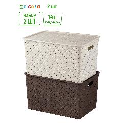 Корзинка, коробка для хранения, с крышкой 2 шт Береста 14 л 35х24,5х20,5см El Casa, цвет латте, темно-коричневый, набор