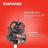 Ручной пылесос Starwind SCH1310 красный/черный, 300х280х650 — фото 4