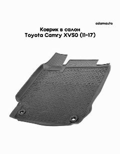 Водительский коврик Adamauto в салон Toyota Camry XV50 (11-17), черный