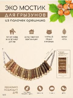 Домик для грызунов, хомяка и крыс, бежевый 2, любой, малый, средний