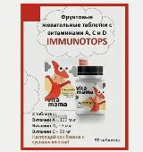 Immunotops, фруктовые жевательные таблетки с витаминами A, C и D - Vitamama, 60 таблеток — фото 1