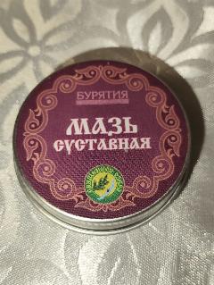 Мазь суставная живичная на горчичном масле с багульником и мумиё от фабрики Байкалия.