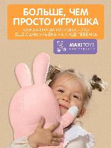 Мягкая игрушка FLUFFY HEART мишка плюшевый, 35 см MT-MRT081909-35S, коричневый — фото 4
