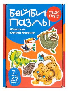 Пазлы "Животные Южной Америки", бейби, для малышей, 27 деталей, картон, от 1 года, пазлы для малышей животные южной америки