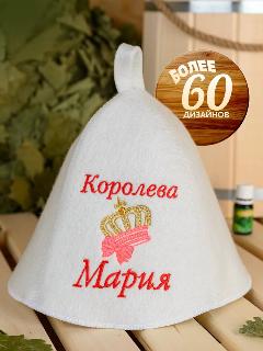 Шапка банная Мария прикольная, мария_королева