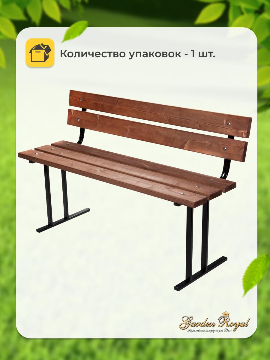 Скамья "Флора" 120х45х75 см - Изображение 3