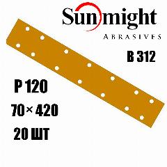 Шлифовальные полоски SUNMIGHT GOLD B312T 70 х 420 мм на липучке 14 отверстий золотистая P 120 20 шт