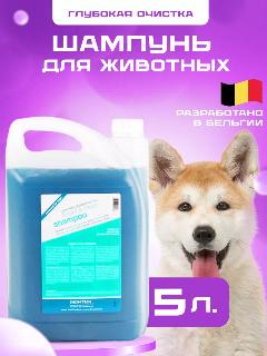 Шампунь Show Tech для собак и кошек глубокой очистки 5 л, голубой