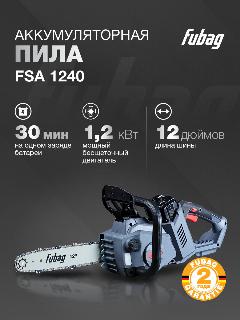 Пила аккумуляторная FUBAG FSA 1240 с аккумулятором и зарядным устройством