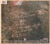 Федоров / Волков. Гроза (CD) (2015 год, СД диск, Картонный бокс (digipack)) — фото 4