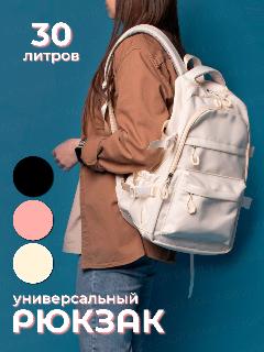 Портфель Family Shop, белый молочный