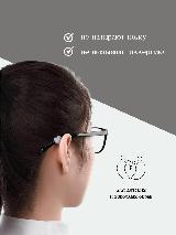 Стопперы для очков Wma store, фиксаторы, в форме сердца, 2 пары, 4 шт, прозр-черн — фото 4