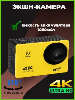 Экшн-камера, 4К, UHD, для подводной съёмки, и активного отдыха