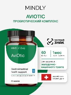 AviOtic, Пробиотик для здоровой микрофлоры кишечника, 60 шт. Авиотик