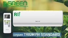 Сплит-система GREEN TSI/TSO-09 HRSY2 белый, не инвертор, 25 кв. м.