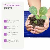 Электроподогреватель для проращивания семян рассады ТеплоМакс, 50х25 см, синий, 500х250х10 — фото 4