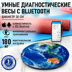 Весы напольные умные STINGRAY ST-SC5000A Земля, голубой