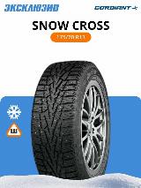 Зимняя шипованная шина Cordiant Snow Cross 175/70 R13 82T шип — фото 3
