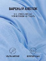 Простыня MORФEUS (морфеус) - Smoky Blue (голубой) - 200x200x30 (на резинке) - вареный хлопок, голубой/синий, 200 х 200 — фото 4