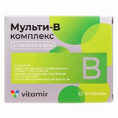 Мульти В-комплекс Витамир для нервной системы, волос и ногтей таблетки массой 560 мг 30 шт