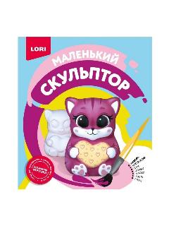 Набор для творчества (Гипс) LORI Маленький скульптор "Кошечка"