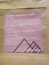 10 гр Кордицепс экстракт 45% порошок для повышения ииммунитета , энергии и выносливости, поддержания сердечно-сосудистой, дыхательной и мочеполовой систем, а также борется с инфекциями и воспалениями — фото 1
