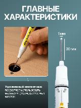 Маркер строительный, тонкий разметочный с длинным наконечником, перманентный, набор из 5 штук — фото 4