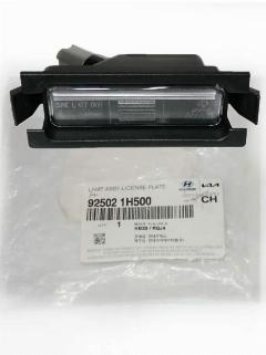 Фонарь подсветки номерного знака 925021H500 Hyundai Solaris