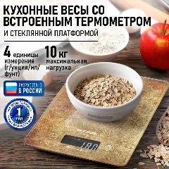 Весы кухонные STINGRAY ST-SC5107A античное золото