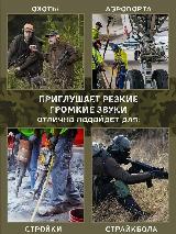 Наушники противошумные Alwer, тактические наушники, наушники для стрельбы, активные наушники для стрельбы, хаки — фото 3