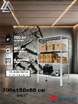 Стеллаж металлический Метреал СтМ-500 200x150x60 см, 4 полки, серый, (В*Г-200x152x62), RAL 7035 — фото 1