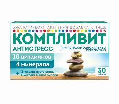 Компливит Антистресс таблетки массой 525 мг 30 шт