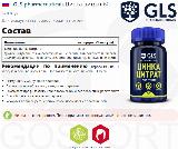 GLS pharmaceuticals Цинка цитрат 60 капсул — фото 2