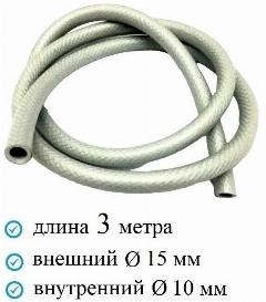 Шланг для душевой кабины Sanway, армированный ПВХ, внутренний диаметр 10мм, 3м, белый