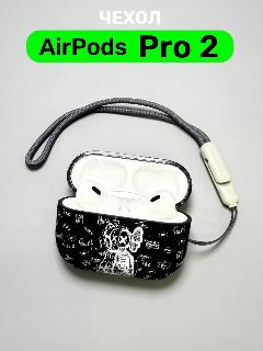 Чехол на AirPods Pro 2 для наушников аирподс про 2 с принтом, a178